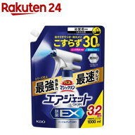 バスマジックリン エアジェット 除菌EX ハーバルクリアの香り つめかえ用(1000ml)【バスマジックリン】