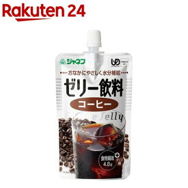 介護食/区分4 ジャネフ ゼリー飲料 コーヒー(100g)【ジャネフ】