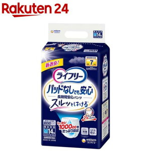 Ct[ pc^Cv AƂpbhȂłԈSpc M 7z(14)yCt[@xAE^[z