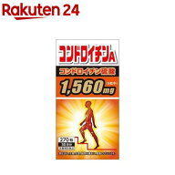 サンヘルス コンドロイチンA(270粒)【サンヘルス】