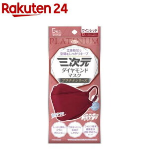 �O�����_�C�������h�}�X�N �v���`�i �t���[�T�C�Y ���C�����b�h(5����)�y�O�����}�X�N�z