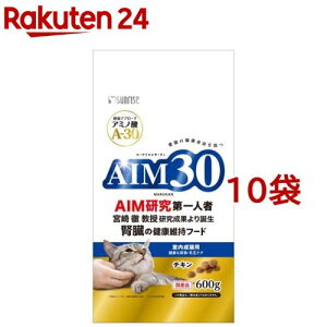 AIM30 室内成猫用 健康な尿路・毛玉ケア(600g*10袋セット)