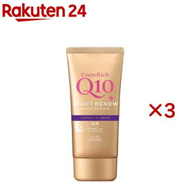 コエンリッチ ナイトリニュー ハンドクリーム(80g×3セット)【コエンリッチQ10】