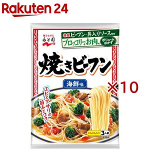 �C�N���Ă��r�[�t��(161g×10�Z�b�g)