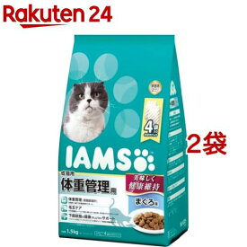 アイムス 成猫用 体重管理用 まぐろ味(1.5kg*2袋セット)【qzp】【アイムス】