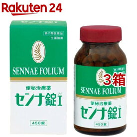 【第(2)類医薬品】センナ錠I(450錠*3箱セット)【井藤漢方】