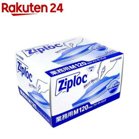 ジップロック フリーザーバッグ Mサイズ(120枚入)【Ziploc(ジップロック)】