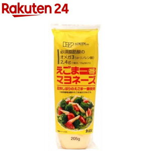 【訳あり】創健社 えごま一番マヨネーズ(205g)