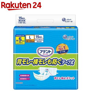 Aeg Lʕte[v wEh L(15)yAegz