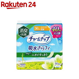 チャームナップ 安心の少量用 消臭タイプ 女性用軽失禁パッド 23cm(40枚)【チャームナップ軽度】