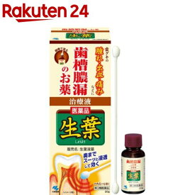 楽天市場 歯周病 虫歯 口臭の通販