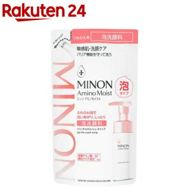 ミノンアミノモイストジェントルウォッシュホイップつめかえ用(130mL)【MINON(ミノン)】