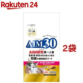 AIM30 室内避妊・去勢後成猫用 健康な尿路・毛玉ケア(600g*2袋セット)
