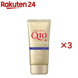 コエンリッチ 薬用エクストラガード ハンドクリーム(80g×3セット)【コエンリッチQ10】