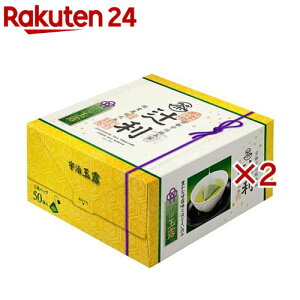 辻利 三角バッグ 宇治玉露(50袋入×2セット(1袋2.0g))【辻利】