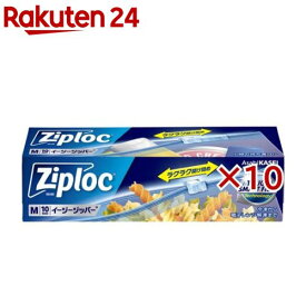 ジップロック イージージッパー M(10枚入×10セット)【Ziploc(ジップロック)】