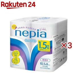 ネピア トイレットペーパー 1.5倍巻 82.5m シングル 無香料(8ロール入×3セット)【ネピア(nepia)】
