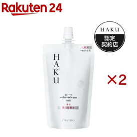 HAKU アクティブメラノリリーサー つめかえ用 薬用 美白化粧水(100ml×2セット)【HAKU(ハク)】