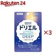 ドリエル ユアリズム ディープ(42粒入×3セット)【ドリエル】