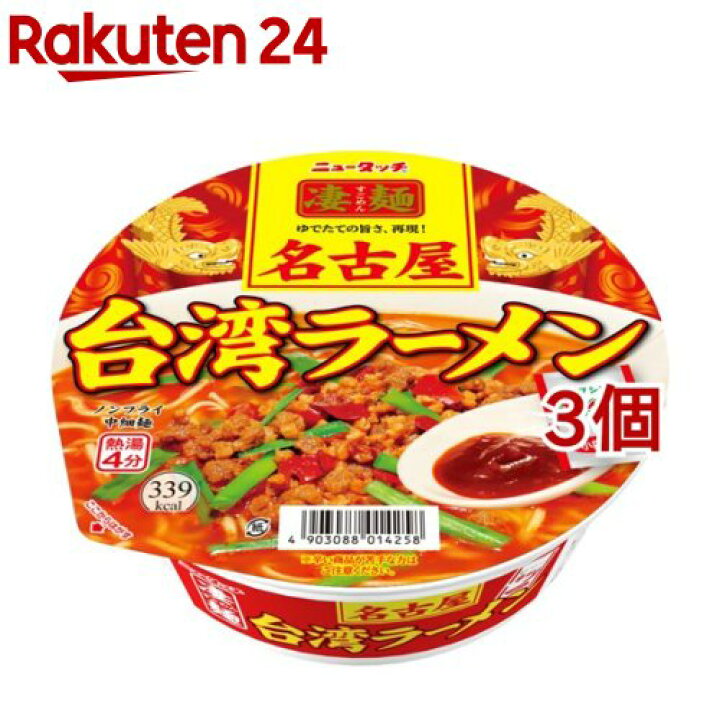 楽天市場】ニュータッチ 凄麺 名古屋台湾ラーメン(112g*3個セット)【凄麺】 : 楽天24 楽天市場】ニュータッチ 凄麺 名古屋台湾ラーメン(112g*3個セット)【凄麺】 : 楽天24
