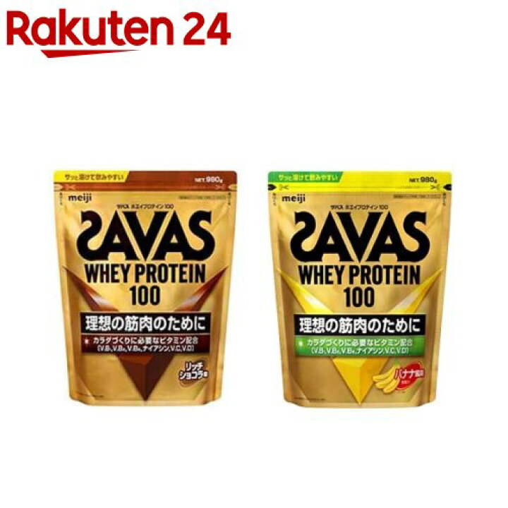 楽天市場】ザバス ホエイプロテイン100 リッチショコラ味+バナナ風味(1 