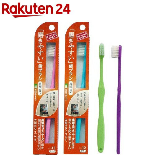 楽天市場 歯ブラシ職人 田辺重吉の磨きやすい歯ブラシ Lt12 毛先が先細 ハの字植毛 コンパクト 12本入 楽天24