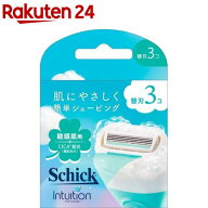 イントゥイション 敏感肌 替刃(3個入)【シック】