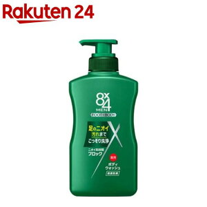 8x4(GCgtH[)  p{fBEHbV {(400ml)y8x4 MEN(GCgtH[ )z[{fB\[v Y jp hL  jIC  p]