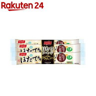 【訳あり】ほたて風味ソーセージ(55g×4本束)【ニッスイ】