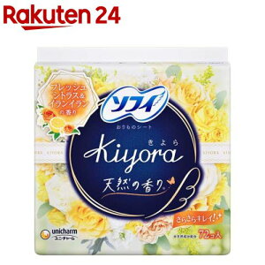 �\�t�B Kiyora �t���b�V���V�g���X���C�����C���� �p���e�B���C�i�[(72����)�y�C�`�I�V�z�y�\�t�B�@���C�i�[�z