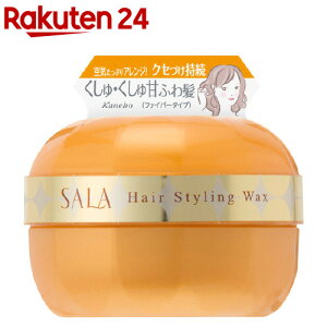 Sala ヘアワックスの人気商品 通販 価格比較 価格 Com Sala ヘアワックスの人気商品 通販 価格比較 価格 Com