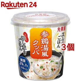 丸美屋 スープdeごはん 参鶏湯風クッパ(70.2g*3個セット)【丸美屋】