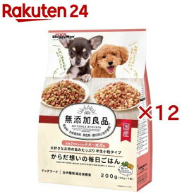 ドギーマン 無添加良品 からだ想いの毎日ごはん 子犬〜成犬用(4袋入×12セット(1袋50g))【無添加良品】