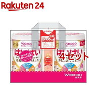 和光堂 レーベンスミルク はいはい(2缶入×4セット(1缶810g))【和光堂 はいはい】