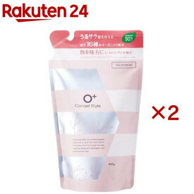 カナエルスタイル モイストリペア トリートメント 詰替用(400g×2セット)【カナエルスタイル】