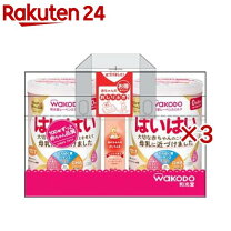 楽天市場】はいはい（粉ミルク｜授乳用品・ベビー用食事用品）：キッズ 