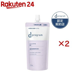 d �v���O���� �o�C�^���C�W���O���N���A ���[�V���� EX (���t�B��)(110ml×2�Z�b�g)�yd �v���O����(d program)�z