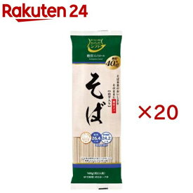 からだシフト 糖質コントロール そば(160g×20セット)【からだシフト】