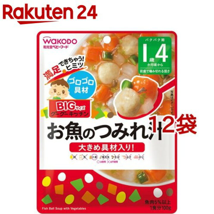 845円 セール商品 無双本舗生姜粉末〈箱〉徳用 20g×12袋 845円 セール商品 無双本舗生姜粉末〈箱〉徳用 20g×12袋