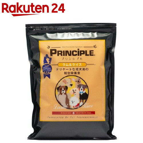 楽天市場 プリンシプル ラム ライス 皮膚トラブル アレルギー 700g プリンシプル ドッグフード 楽天24