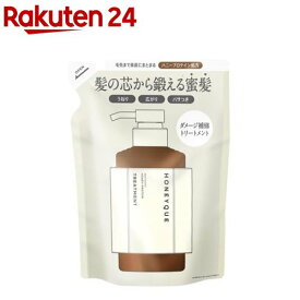 ハニーク ディープリペア ヘアトリートメント 詰め替え(400ml)【ハニーク】