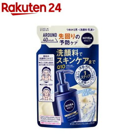 ニベアメン アクティブエイジ ワンステップケア つめかえ用(130ml)【ニベアメン】