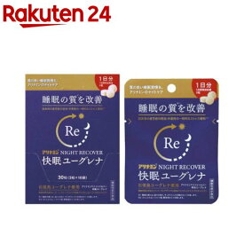 アリナミン ナイトリカバー 快眠ユーグレナ(3粒×10袋入)