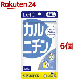 DHC カルニチン 60日(300粒*6個セット)【DHC サプリメント】