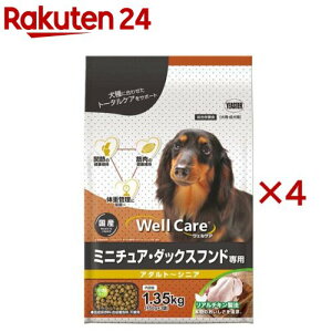 EFPA ~j`AE_bNXthp A_g`VjA(1.35kg×4Zbg)yEFPA(WellCare)z