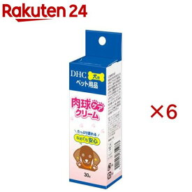 DHC 犬用 肉球ケアクリーム(30g×6セット)【DHC】