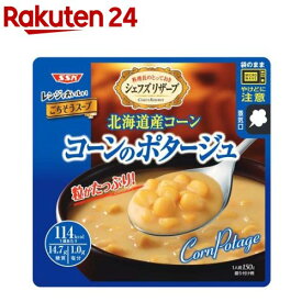 シェフズリザーブ レンジでおいしい コーンのポタージュ(150g×5袋)