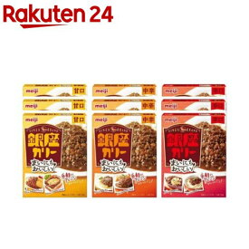 そのまま食べれる！まいにちおいしい銀座カリー 3種アソート(1セット)