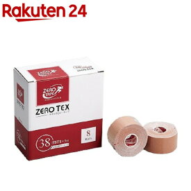 ゼロ・テックス キネシオロジーテープ 38mm*5m(8巻)【ゼロテープ(ZERO TAPE)】