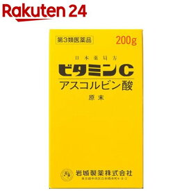 【第3類医薬品】ビタミンC「イワキ」(200g)【イワキ(岩城製薬)】